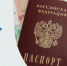 Миграционный пункт Отд МВД России по Пономаревскому району напоминает гражданам о преимуществах получения государственных услуг в электронном виде через Единый портал государственных и муниципальных услуг (ЕПГУ). - ОМВД Пономаревского района 
