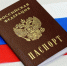 Сотрудниками по вопросам миграции Управления МВД России по Оренбургской области организовано восстановление документов граждан, пострадавших во время паводка. - ОМВД Пономаревского района 
