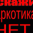 img0.jpg - ОМВД Пономаревского района 