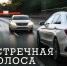 JPG Файл - ОМВД Пономаревского района 